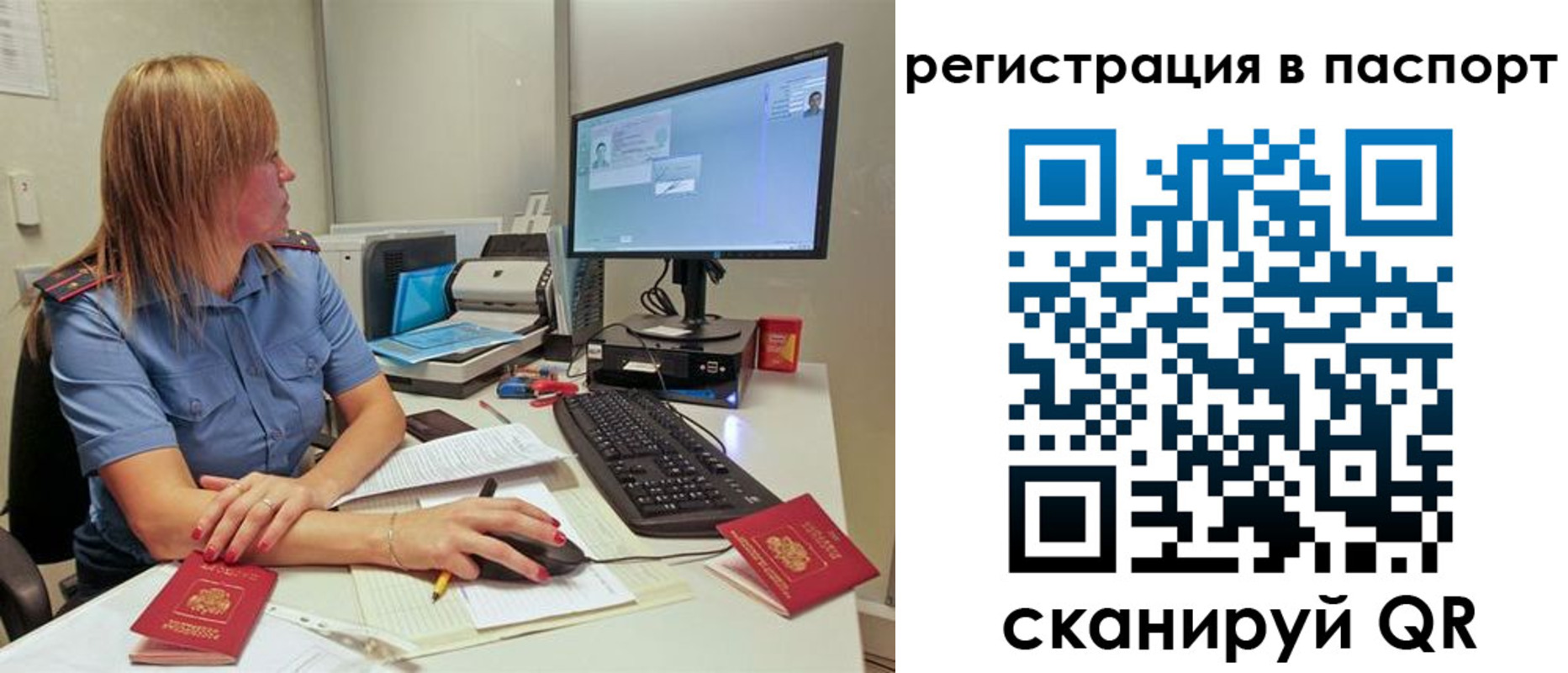 регистрация для школы в Вышнем Волочке