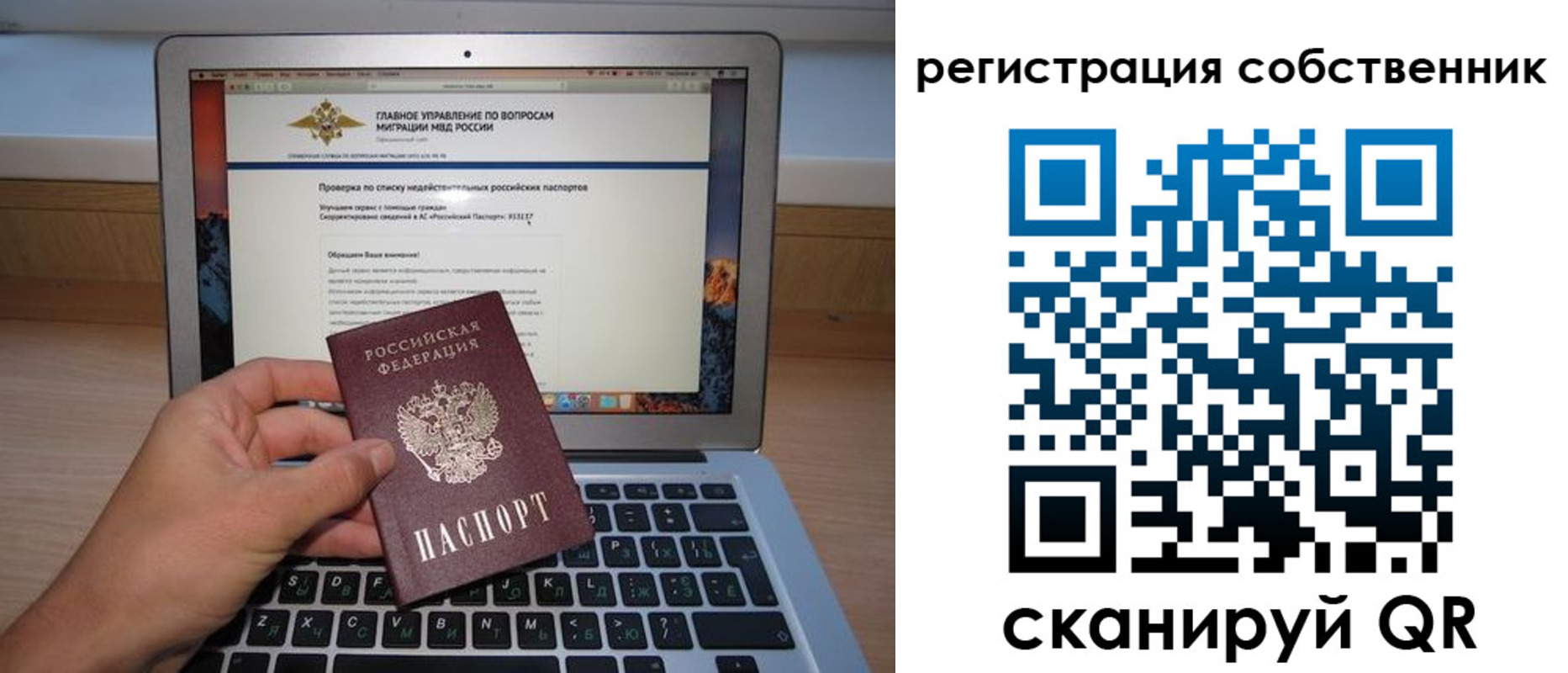 пропишу в квартире в Вышнем Волочке