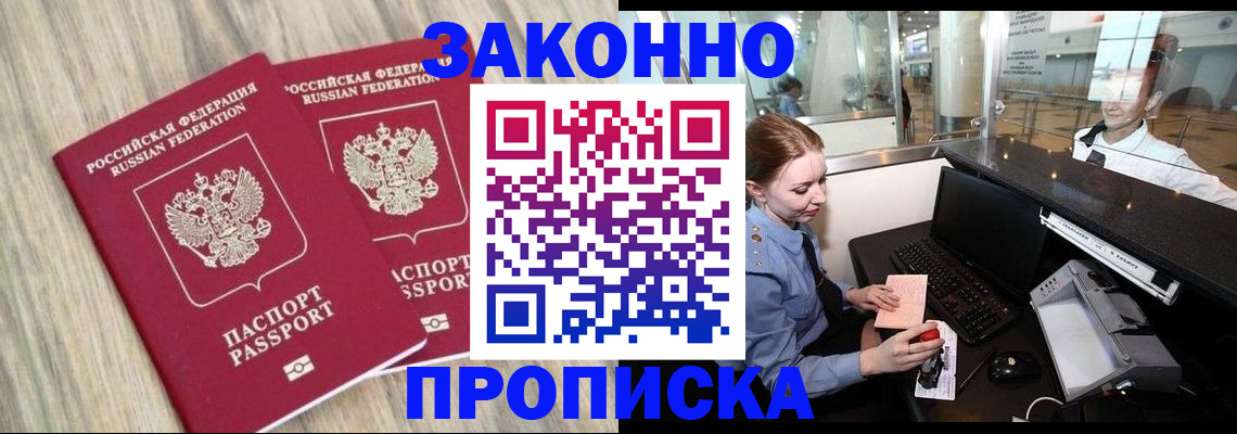 регистрация для дет. сада в Вышнем Волочке