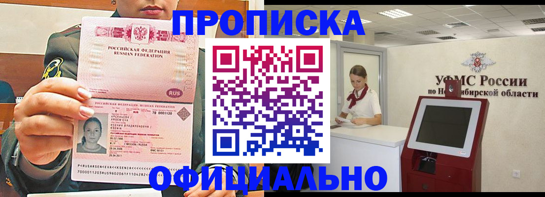 найти адрес прописки в Вышнем Волочке